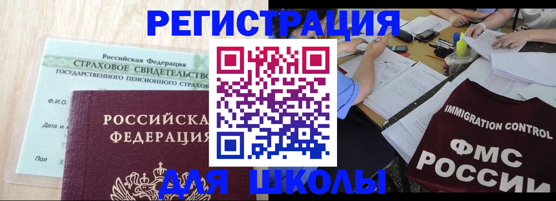 форма 3 в Приволжске