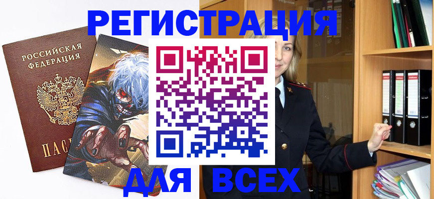 пропишу в квартире в Приволжске