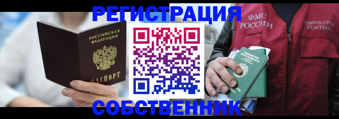 форма 3 в Приволжске